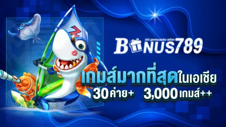 bonus789