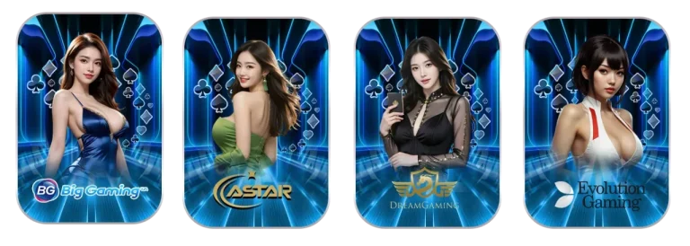 รวมค่ายเกม bonus789