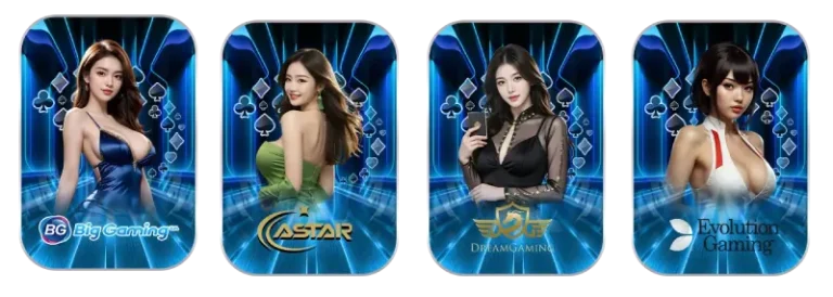 รวมค่ายเกม bonus789
